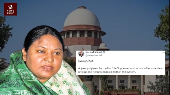 LANDMARK JUDGEMENT Supreme Court Says MPs MLAs Can T Claim Immunity