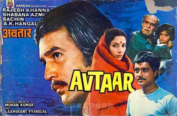 Avatar film clearance rajesh khanna