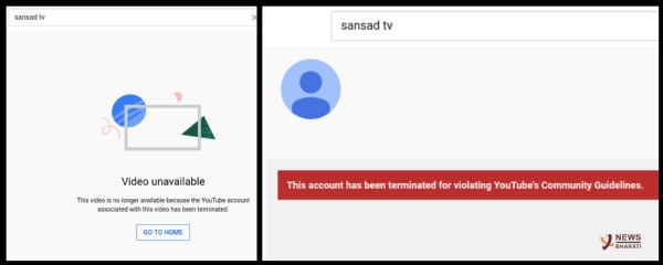 YouTube terminates Sansad TV account for 'violating community guidelines'