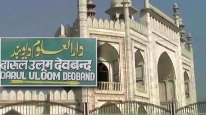 Darul Uloom Deoband website to be shut down after NCPCR intervenes ver objectionable fatwas