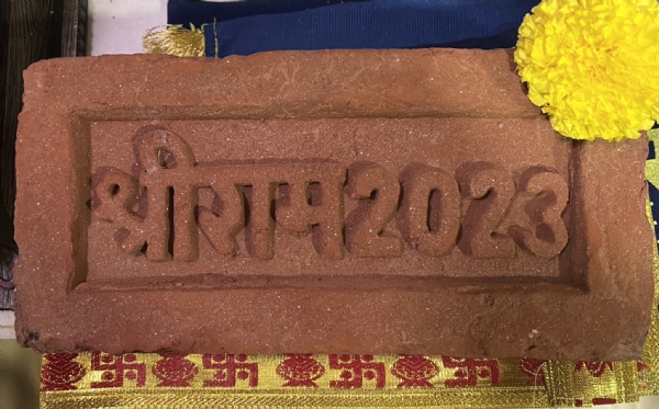 Shri Ram bricks