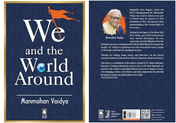 We and the World Around RSS Manmohan Vaidya