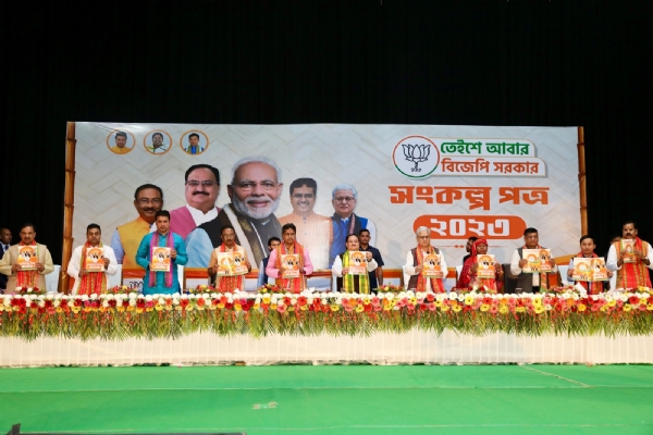 BJP Tripura Manifesto