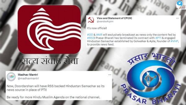 Prasar Bharati ties with Hindusthan Samachar