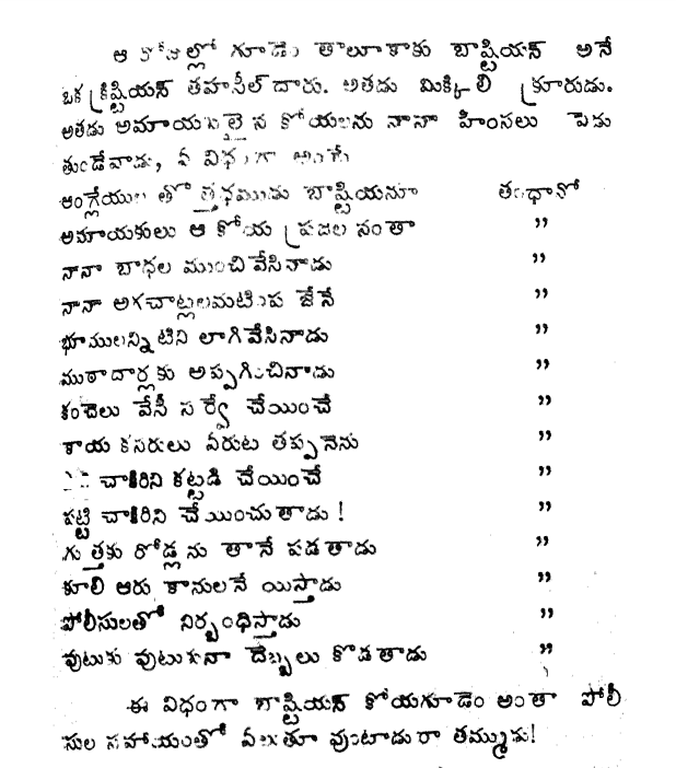 Alluri Sitarama Raju 