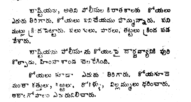 Alluri Sitarama Raju 