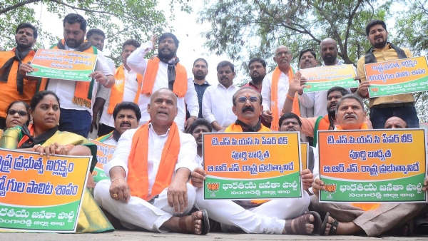 Telangana BJP Stages Protests Across State Over TSPSC Paper Leak ...