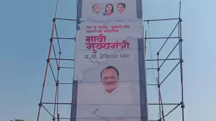  Ajit Pawar