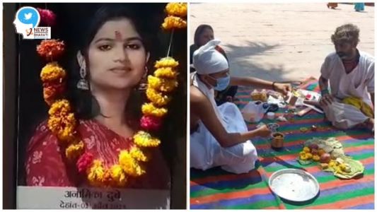 Jabalpur: Family conducts funeral for Hindu girl who is still alive for getting converted to Islam & married to Muslim man
