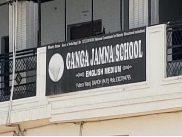 ganga jamuna school damoh madhya pradesh