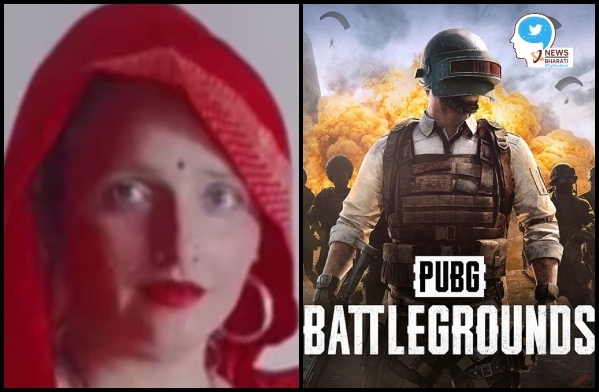 pubg