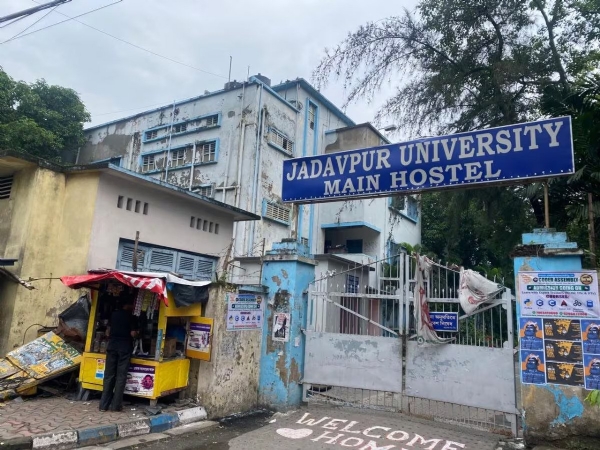 Jadavpur University