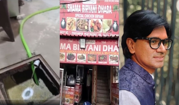 shama biryani dhaba case