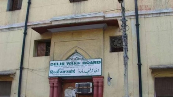 Waqf Board 