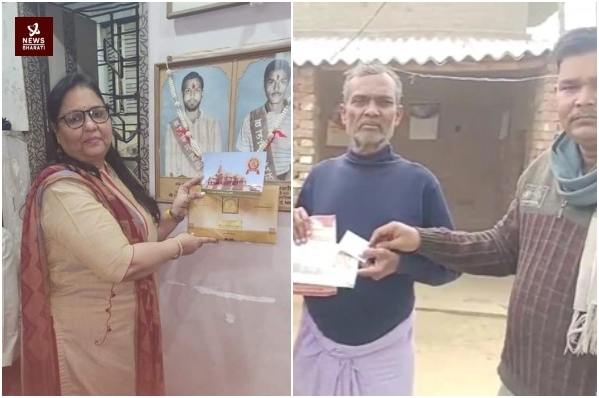 Ayodhya Ram Mandir Invitees Kothari Muslim Karsevak