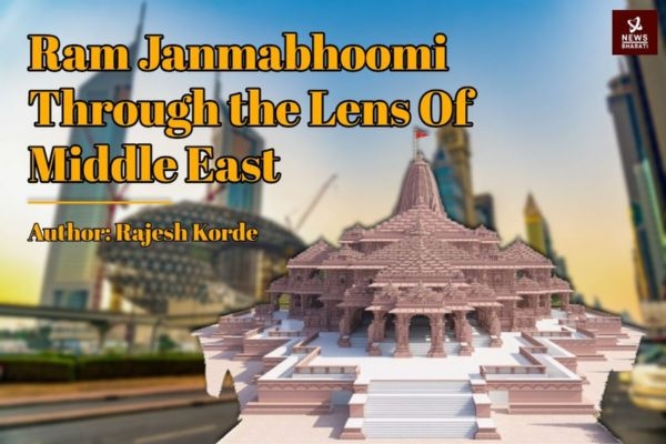 Ram Janmabhoomi Movement through the lens of Middle East