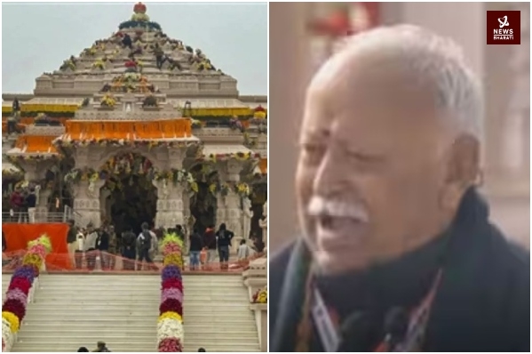 Ram Mandir Mohan Bhagwat