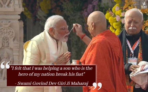 Swami Govind Dev Giri