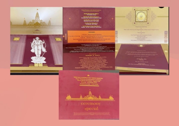 Ram Mandir consecration ceremony invitation card - NewsBharati