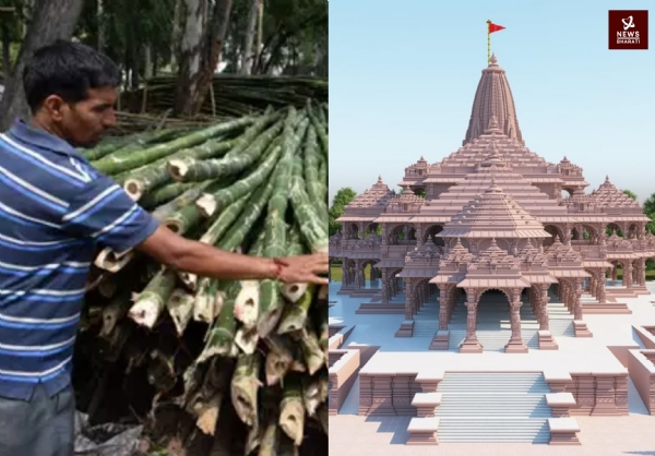 Ram Mandir Ayodhya