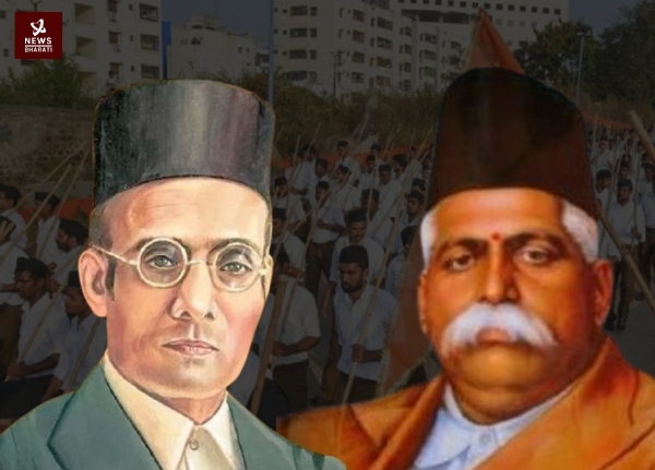 Savarkar Hegdewar RSS 