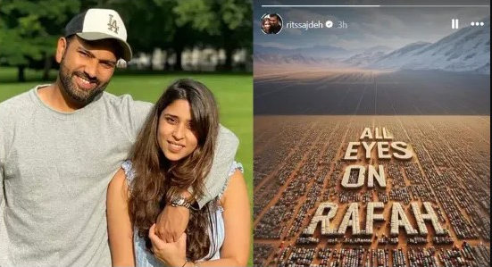 Rohit Sharma wife Ritika Sajdeh All Eyes On Rafah